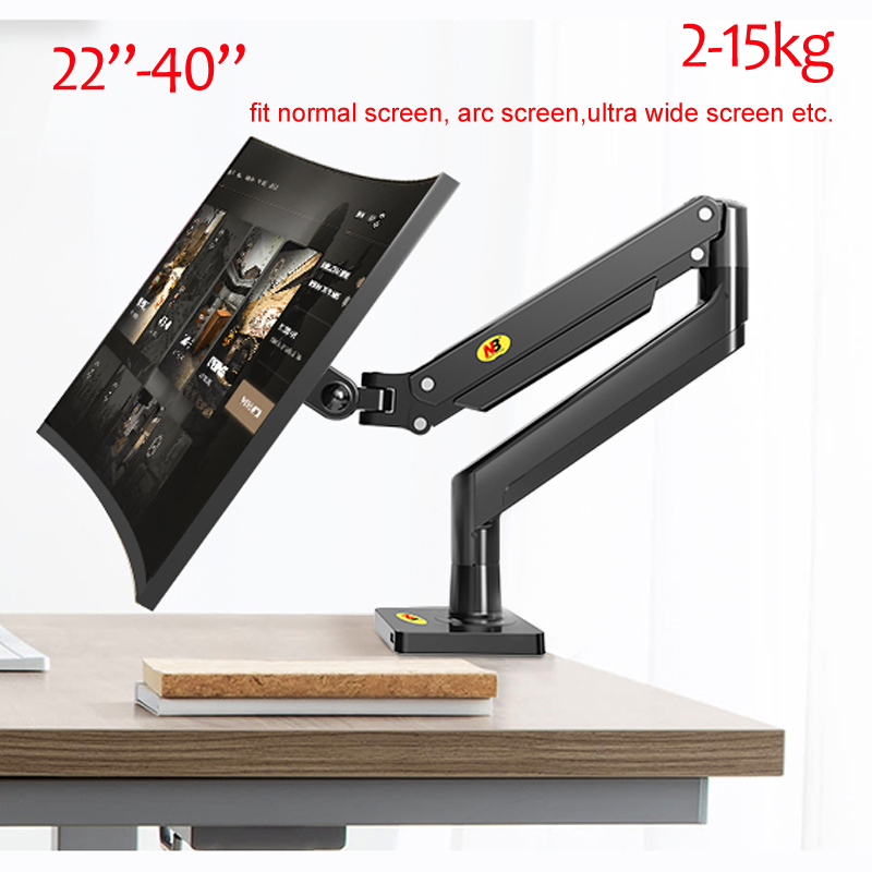 NB G40 G42 G45 Gas Spring Arm  - Desk Setup Monitor Arm avis et prix